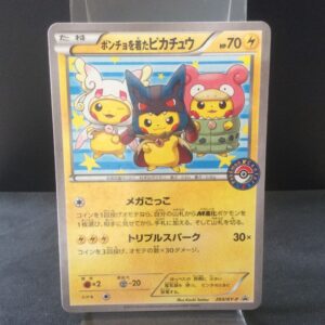 Poncho pikachu japanese promo