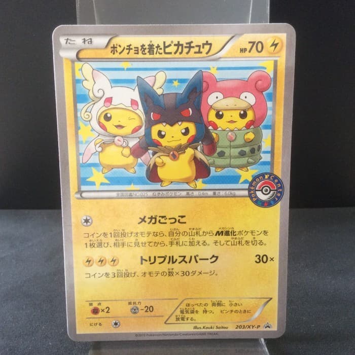 5 Best Japanese Promo Cards to invest in in 2022
