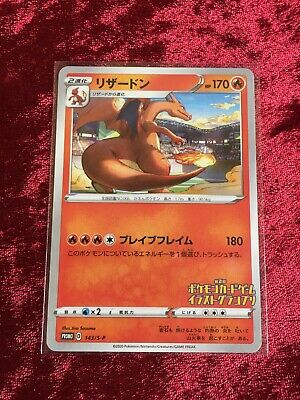 Grand Prix Charizard