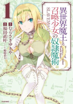 10 Manga like The New Gate read before its too late